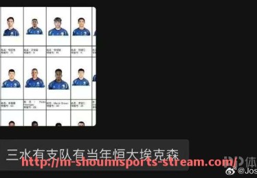 收米体育直播-CBA足球外籍球员名单大公开