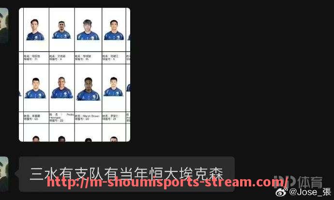 收米体育直播-CBA足球外籍球员名单大公开